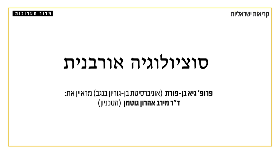 צילום מסך 2026-08-09 181906