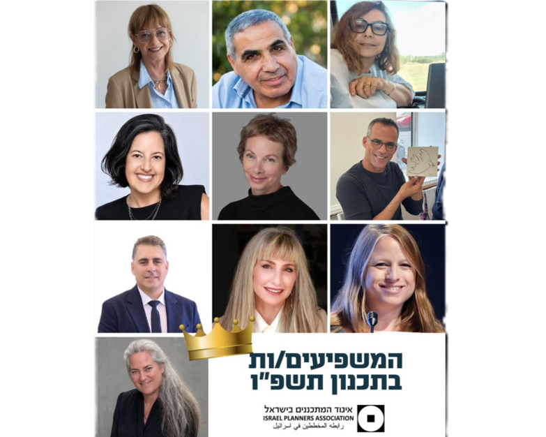 צילום מסך
